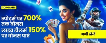 Exclusive Casino Sports and Live Events Promotion